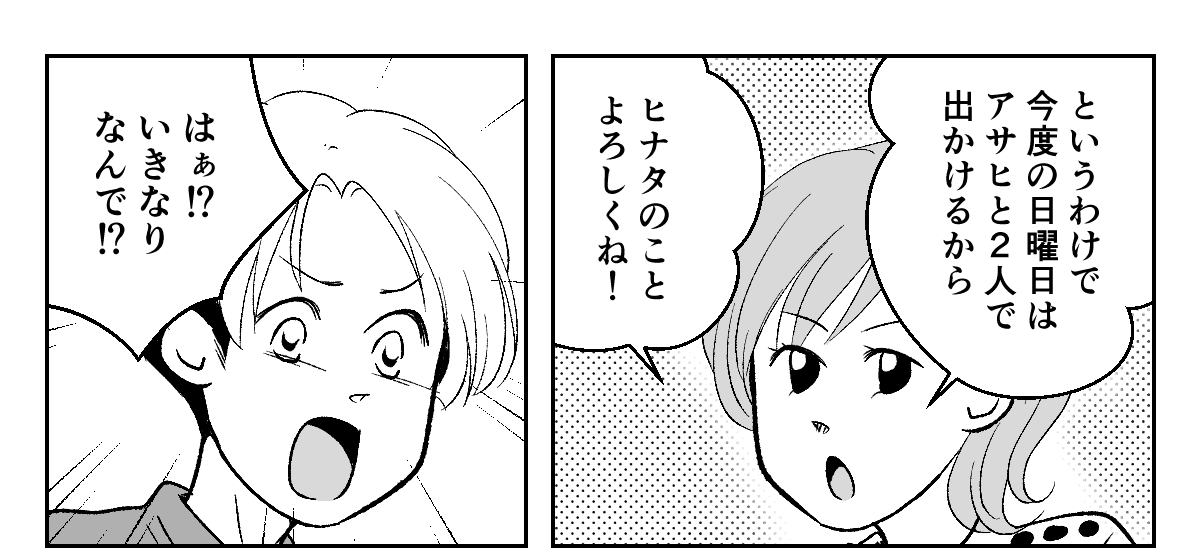 4_1_1