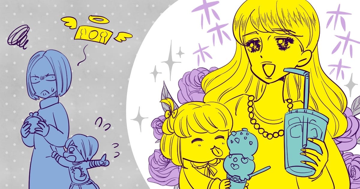 137_ママ友_んぎまむ