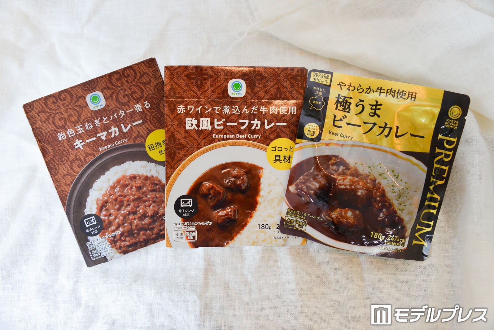 （左から）「赤ワインで煮込んだ牛肉使用 欧風ビーフカレー」「飴色玉ねぎとバター香る キーマカレー」「やわらか牛肉使用 極うまビーフカレー」（C）モデルプレス