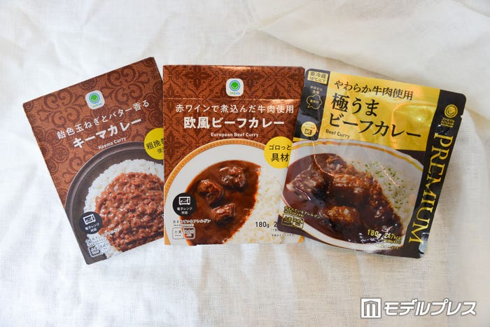 (左から)「赤ワインで煮込んだ牛肉使用 欧風ビーフカレー」「飴色玉ねぎとバター香る キーマカレー」「やわらか牛肉使用 極うまビーフカレー」(C)モデルプレス