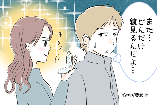 隠れナルシスト の特徴4つ モデルプレス