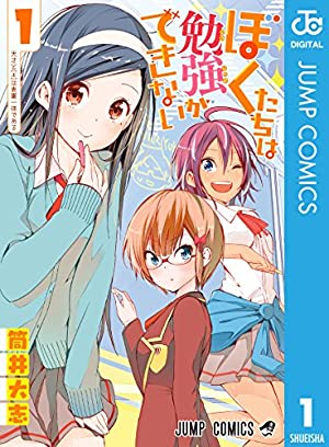 ジャンプ マガジン サンデー 最高だった三大少年漫画雑誌のラブコメ作品ランキング モデルプレス