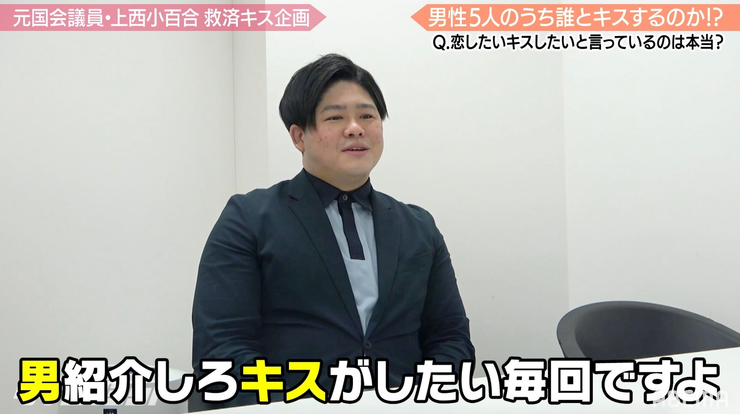 結婚したい 男性紹介して 彼氏いない歴5年の上西小百合 マネージャーにガチの恋愛相談 モデルプレス