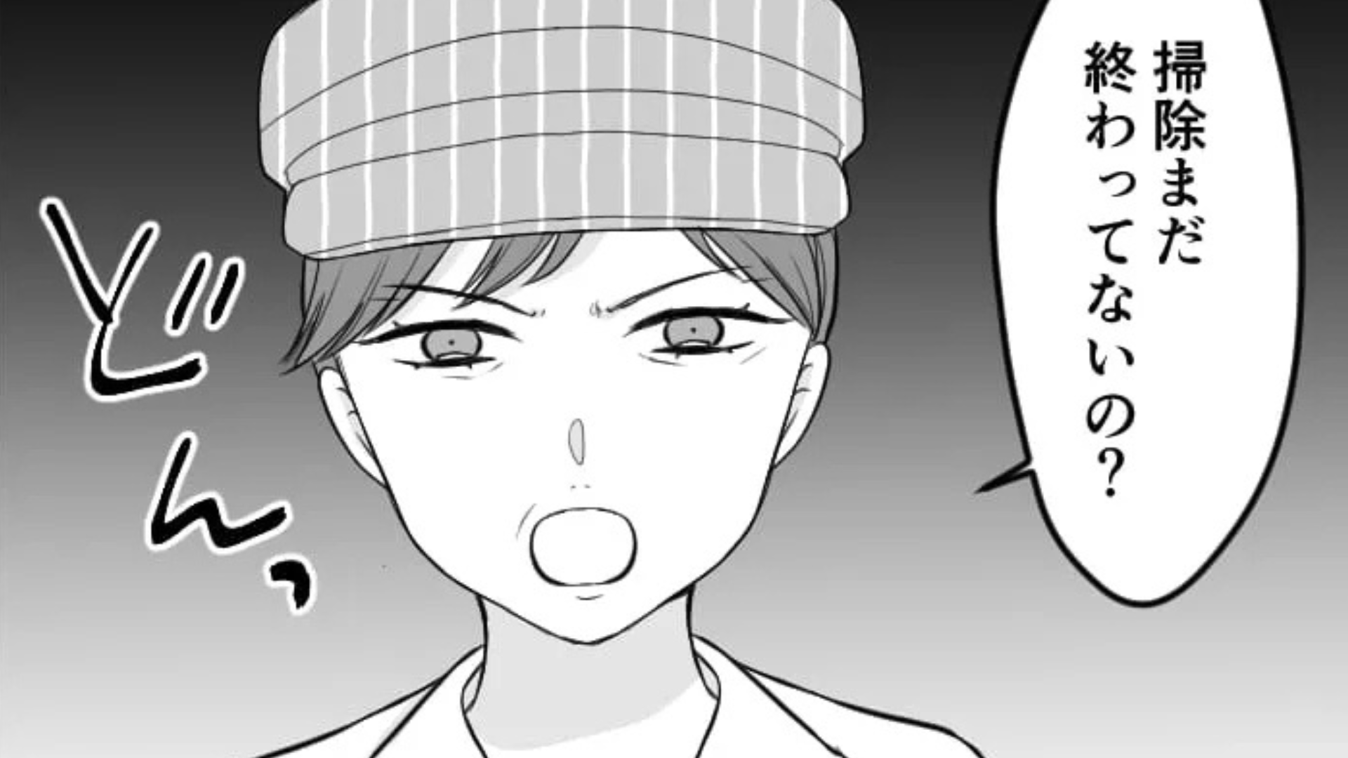 【バイト】お局からの嫌味に耐えられなくなって、ついに号泣。すると【まさかの救世主】が...！？