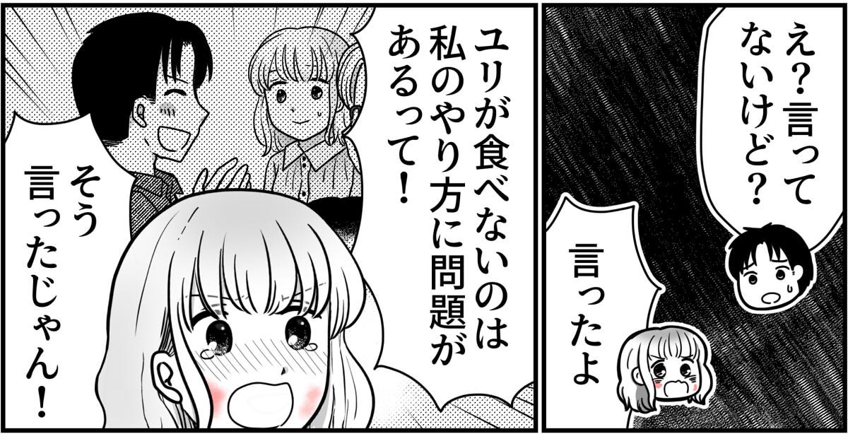 5-3