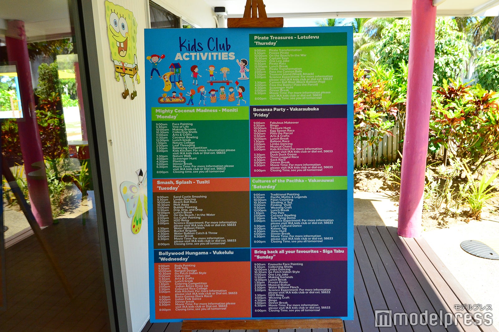 ヒルトン・フィジー・ビーチリゾート＆スパ（C）モデルプレス