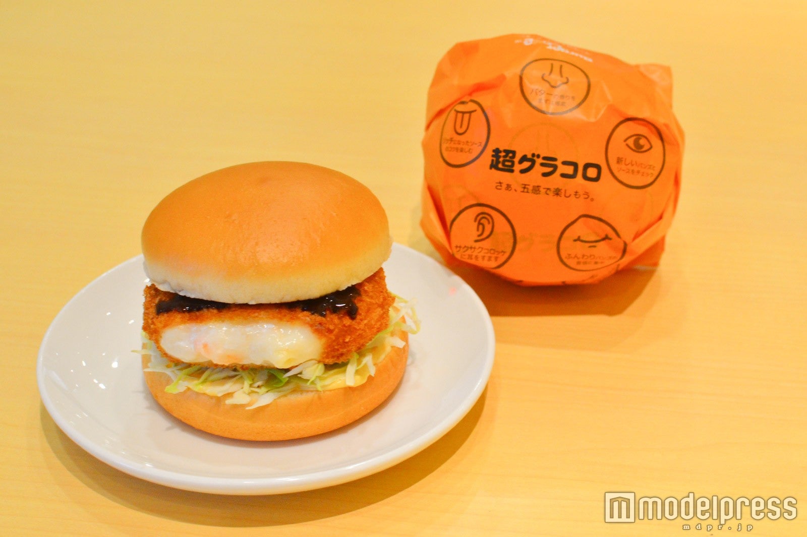 超グラコロ（C）モデルプレス