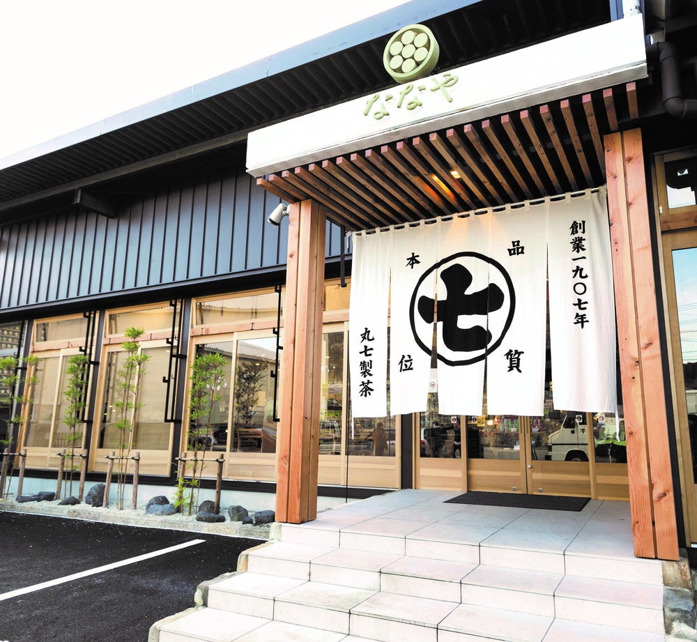 丸七製茶／画像提供：ゴンチャ ジャパン