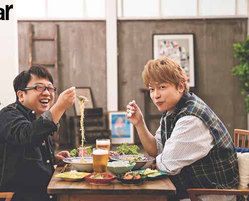 香取慎吾、大親友・天野ひろゆきと手料理 おもてなしメニューとは