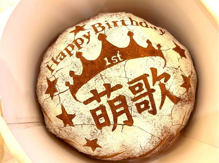 東貴博オフィシャルブログより