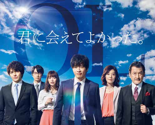 「おっさんずラブ展」渋谷で初開催、撮影小道具や衣装など展示