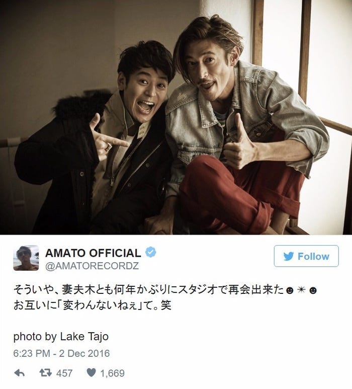 妻夫木聡、窪塚洋介/窪塚洋介Twitterより