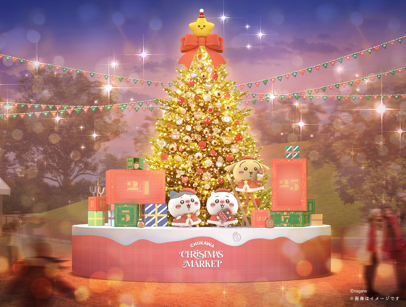 「ちいかわクリスマスマーケット」クリスマスツリー（提供写真）