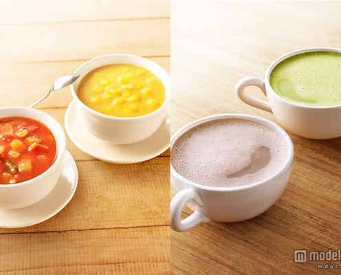 マクドナルド、冬の新メニュー4種が登場