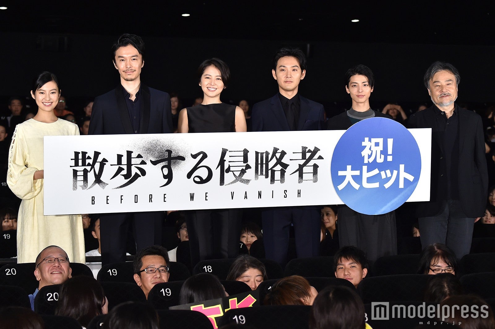 （左から）恒松祐里、長谷川博己、長澤まさみ、松田龍平、高杉真宙、黒沢清監督 （C）モデルプレス