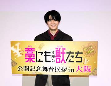 鈴鹿央士が阪神のセ連覇祝福「おめでとうございます。強いなぁ…って思いました」