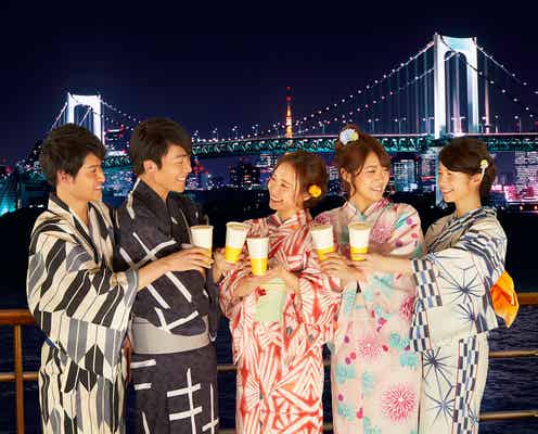 「東京湾納涼船」2017年も浴衣で船上パーティ!今年は102日間運航