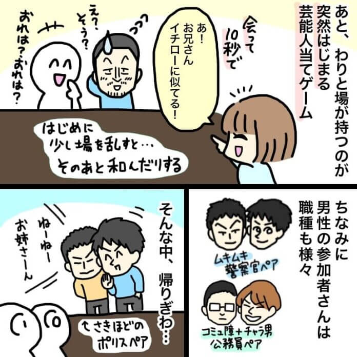 第14話