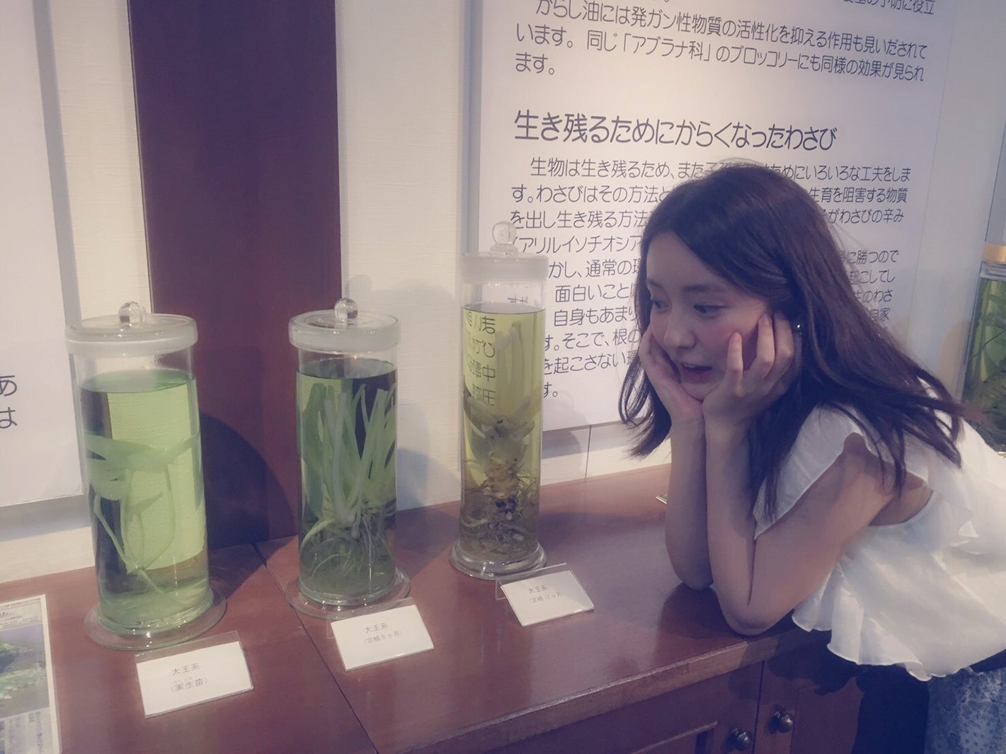 生田佳那（画像提供：所属事務所）