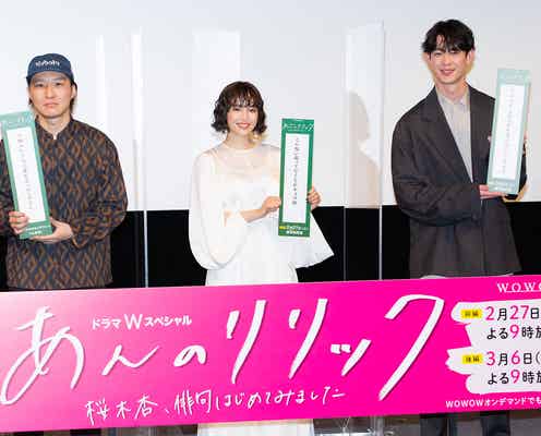 広瀬すず、バレンタインをテーマに俳句披露「なぜか皆さんに笑われてしまう」<あんのリリック>