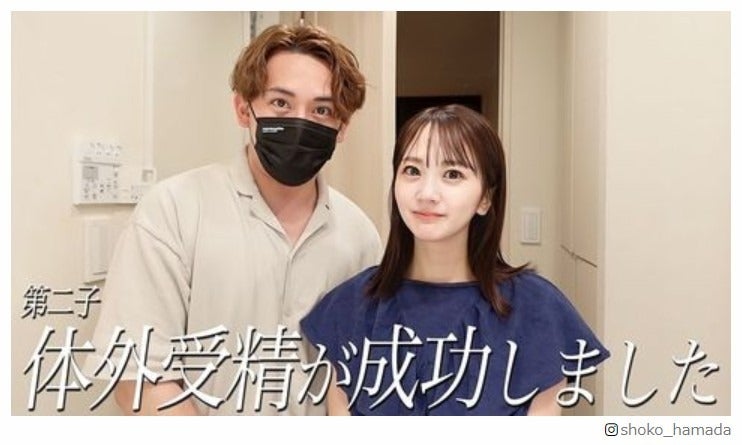 カブキン、浜田翔子／浜田翔子Instagramより