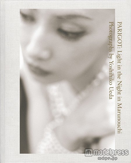 北川景子／「PARIGOT ～ Light in the Night in Marunouchi ～」表紙ビジュアル