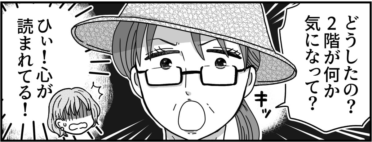 ＜ラジオ体操、連絡ムシ？＞未読スルーが1週間。偵察しにいくと…「洗濯物がナイ！」【第2話まんが】