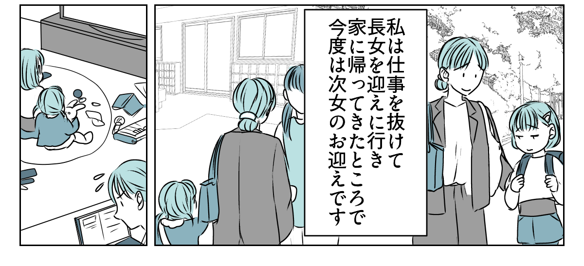 【修正版】3_1_3②