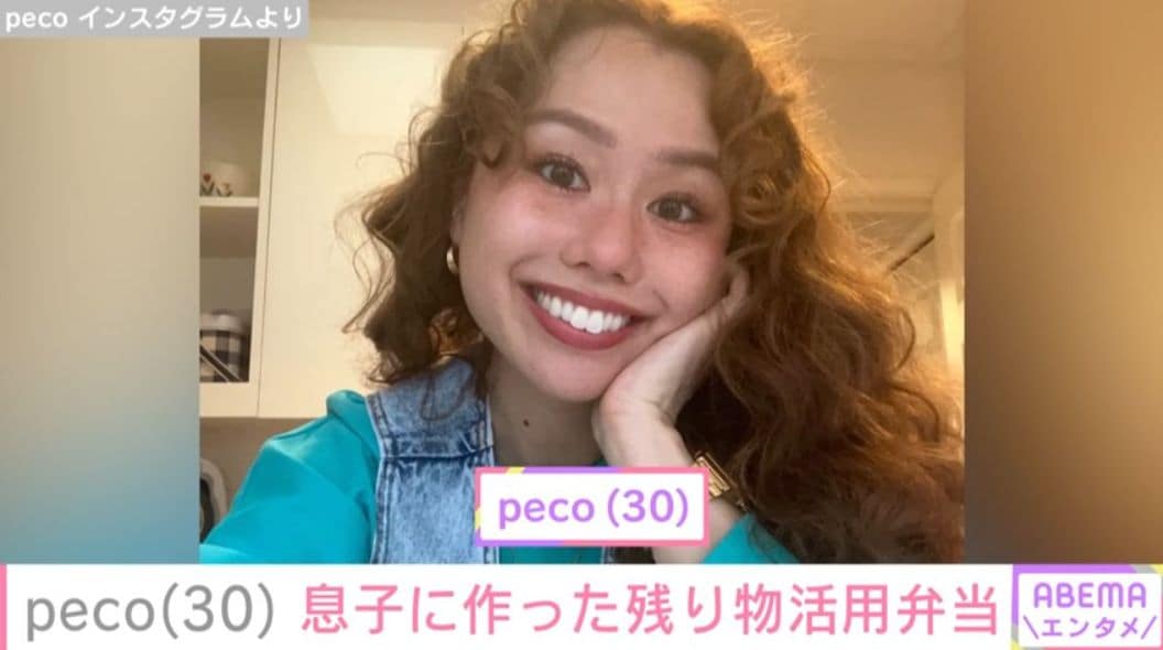 peco（30）、「ryuchellにしか見えない」と話題7歳の息子に作った残り物活用弁当
