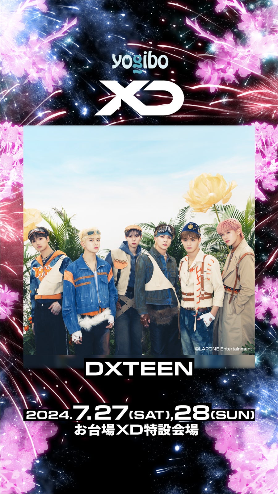 DXTEEN（提供写真）