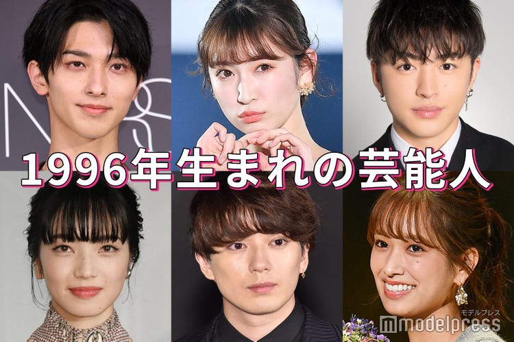 新田真剣佑 横浜流星 小松菜奈 佐藤勝利 1996年生まれの芸能人 は美男美女揃い モデルプレス 新田真剣佑 横浜流星 小松菜奈 佐藤勝利 1996年生まれの芸能人 は美男美女揃い モデルプレス