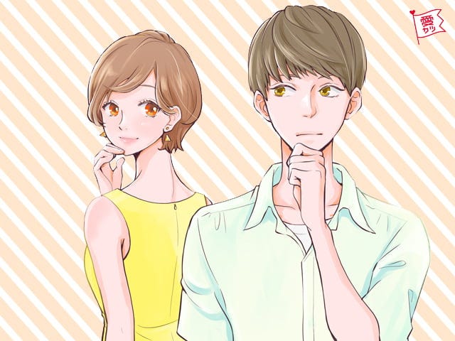 男性に聞く！「