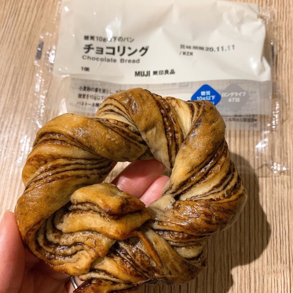 無印良品のチョコリング