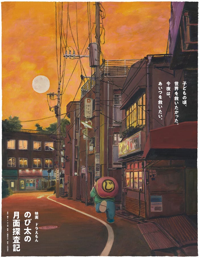 広瀬アリス 時効だと 内緒にしていたこと告白 映画ドラえもん のび太の月面探査記 モデルプレス 広瀬アリス 時効だと 内緒にしていたこと告白 映画ドラえもん のび太の月面探査記 モデルプレス