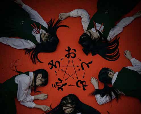 “Adoプロデュースアイドル”ファントムシータ、デビュー決定 約4000人の中から選ばれたメンバー5人明らかに【プロフィール・コメント】