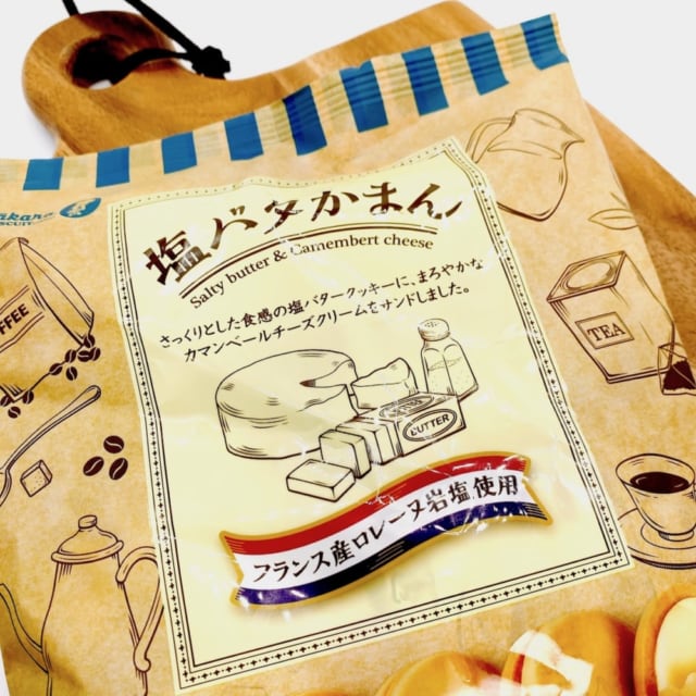 見つけたら即買い！カルディの「塩バタかまん」