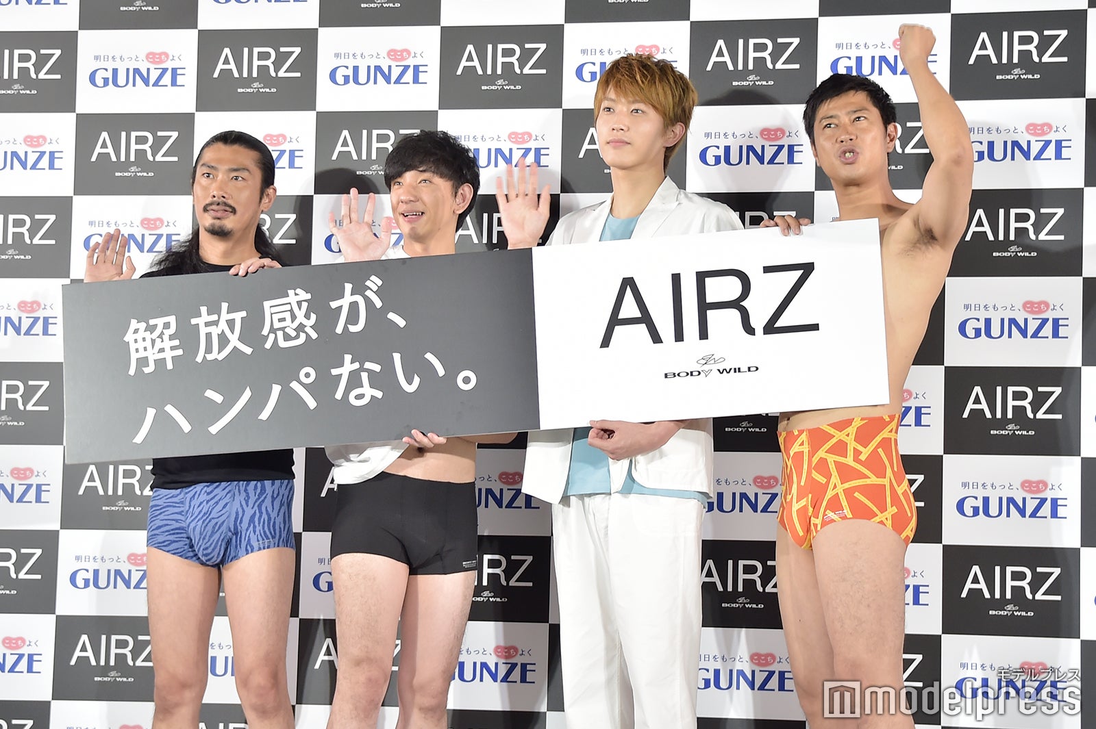 杉野遥亮、パンサー（C）モデルプレス