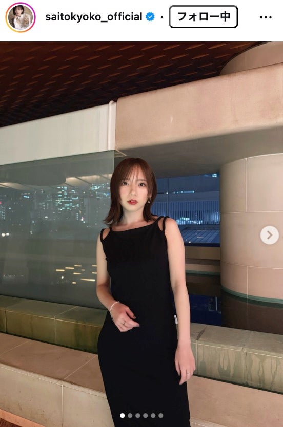 齊藤京子Instagramより