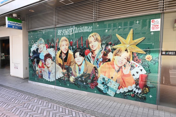 「ファミマクリスマス with BE:FIRST」特別ラッピング店舗(提供写真)