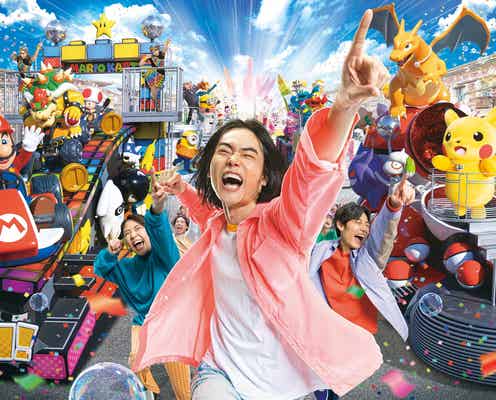 USJ、マリオ&初のポケモン参加“歴代最大級”パレード「NO LIMIT!パレード」2023年3月1日スタート