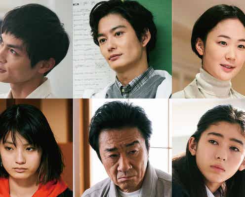 岡田将生、芦田愛菜が恋する先生役で“10年ぶり”共演 黒木華ら追加キャスト解禁<星の子>