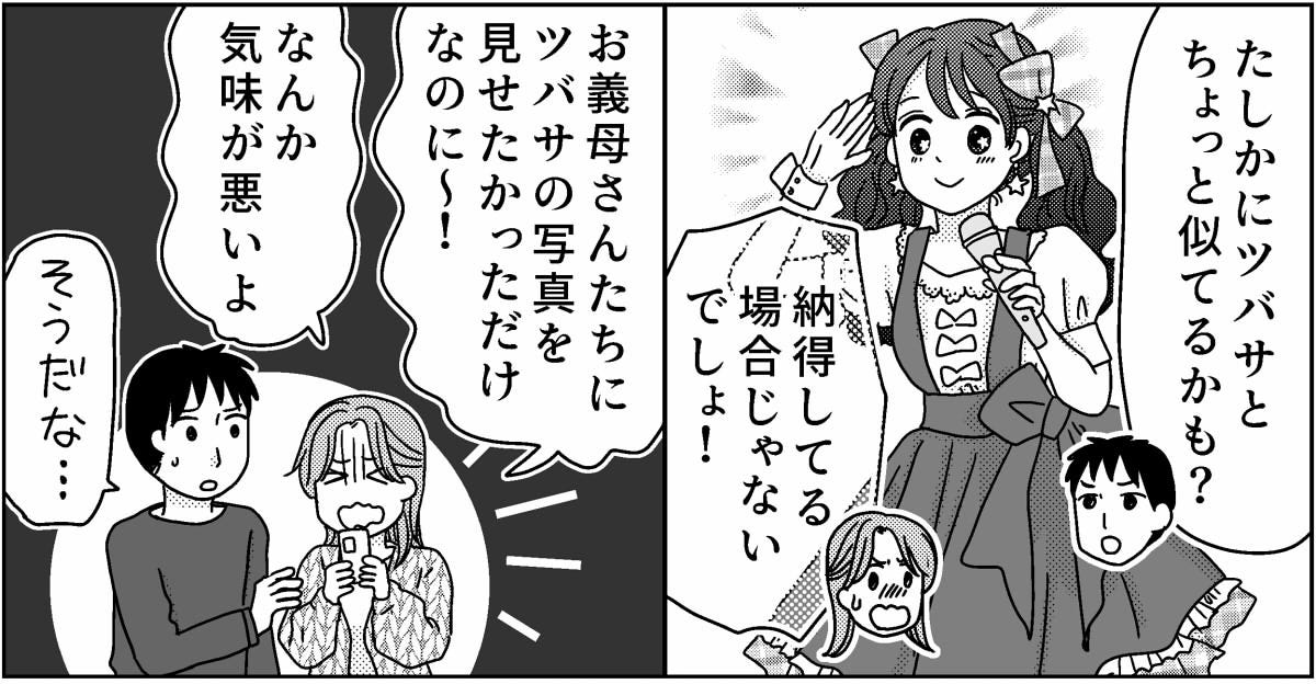 1-4