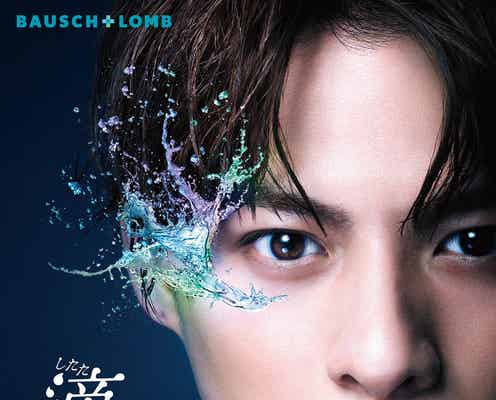 平野紫耀、美しい“目”を強調「すごく救われている、平野です」