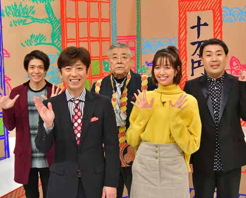 King & Prince岸優太、10万円でメンバーにプレゼントをするなら?「僕が舵を取ってみたい」