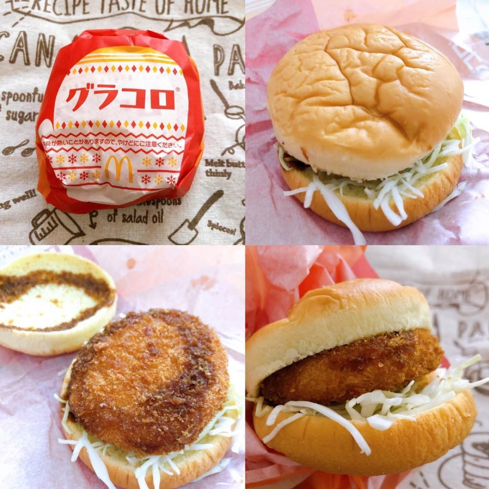 マックのグラコロ