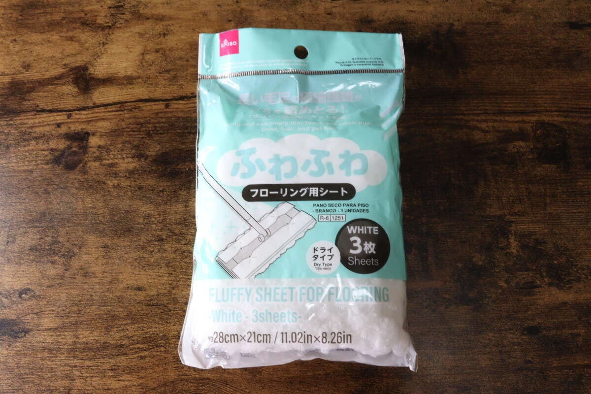 ダイソー ふわふわフローリング用シート ダイソーのふわふわフローリング用シート