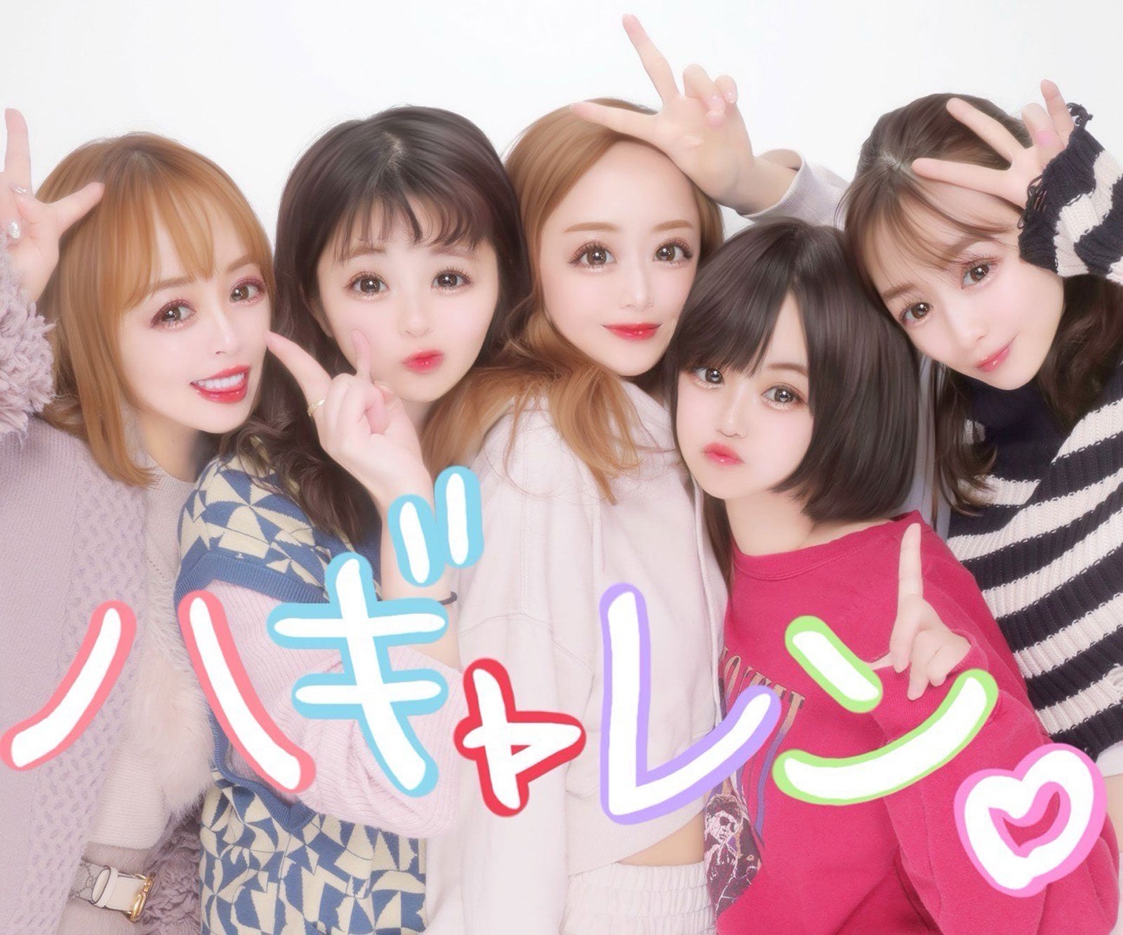 Rumi、田村芽実、みりちゃむ、谷藤海咲、岡本夏美（提供写真）