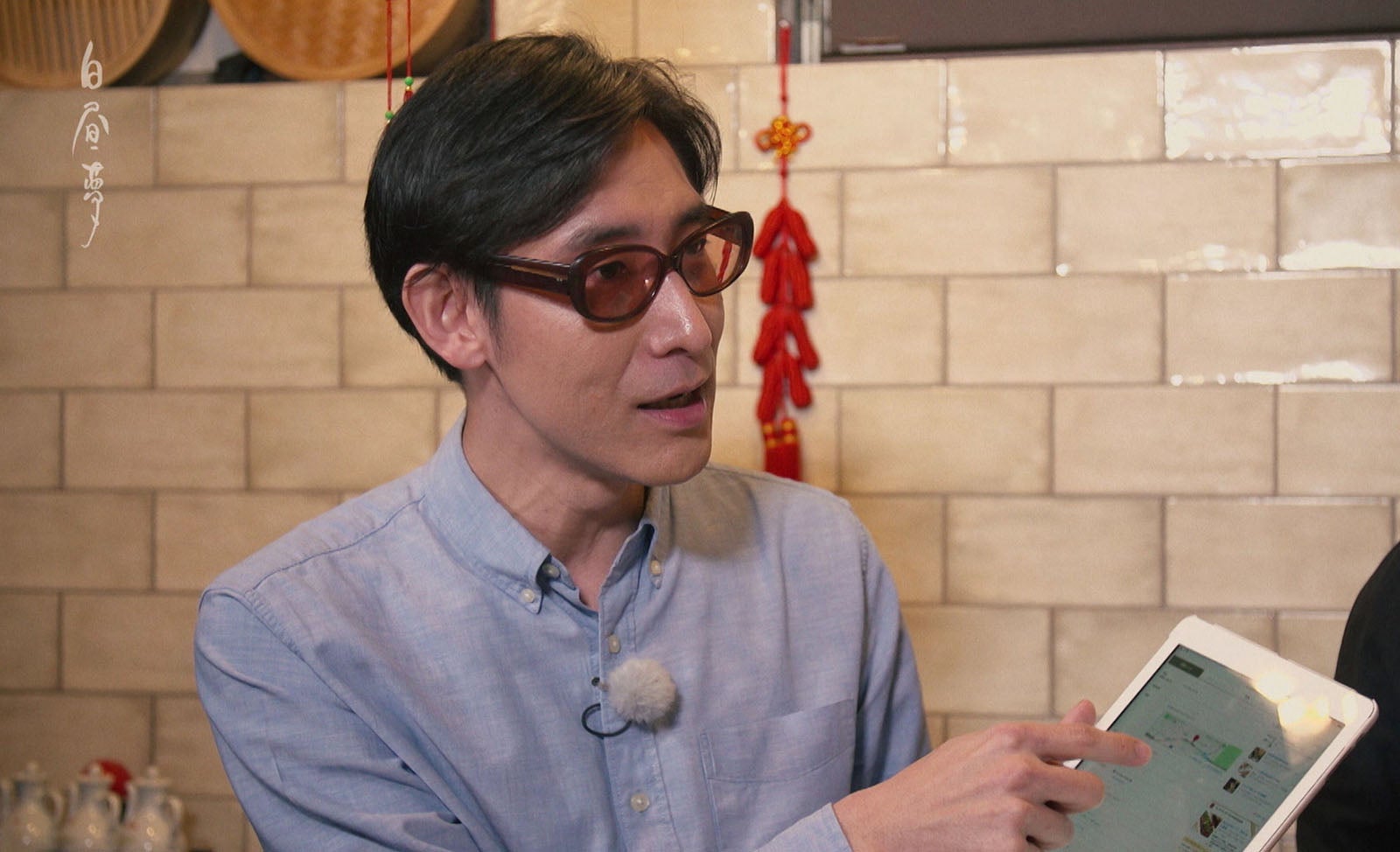 小宮山雄飛 （C）フジテレビ