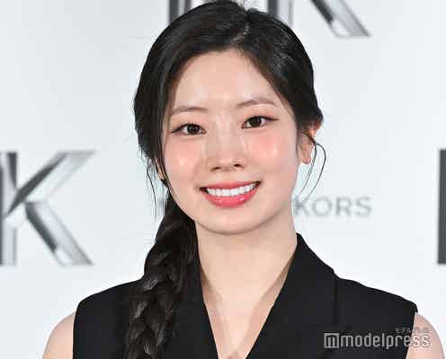 TWICEダヒョン、“前髪あり”で雰囲気ガラリ 新ヘアに反響殺到「天才的に可愛い」「何でも似合っちゃう」