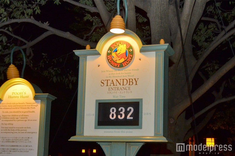 832（はちみつ）のゴロ合わせ（C）モデルプレス